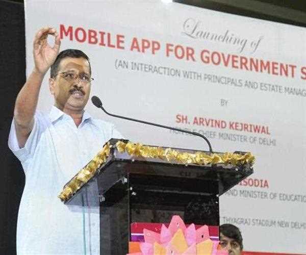 Which state government has launched a mobile app aimed at connecting 16,000 members of School Management Committees (SMCs)? 