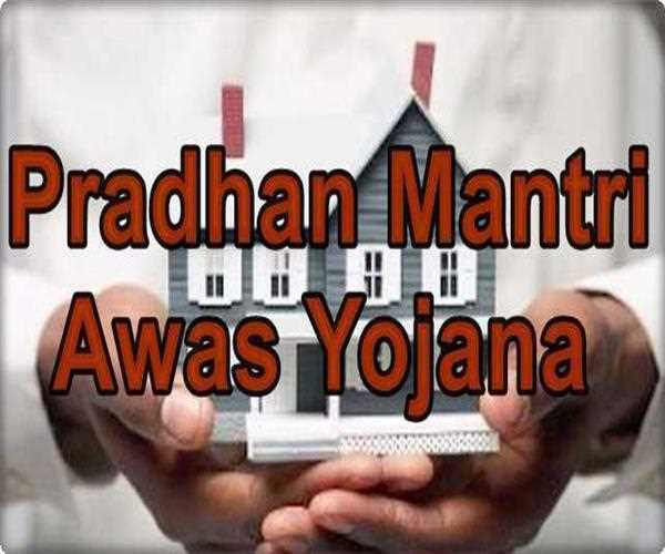  Who approves 20 lakh houses for urban poor approved under PM Awas Yojna recently?