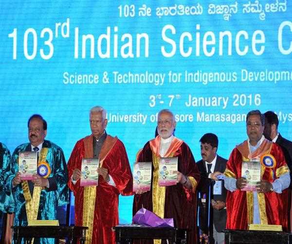 In which city 103rd Indian Science Congress (ISC) was inaugurated recently?