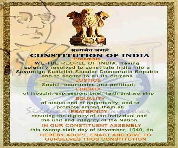 The Preamble of the Indian Constitution serves the purpose of?