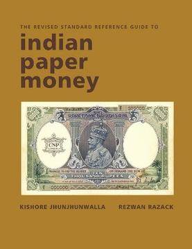 When was the Indian Paper Money written?