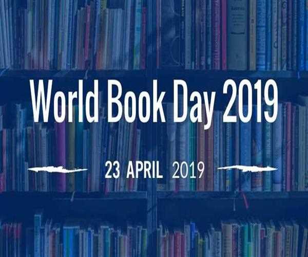 When did the World Book Day is celebrated?