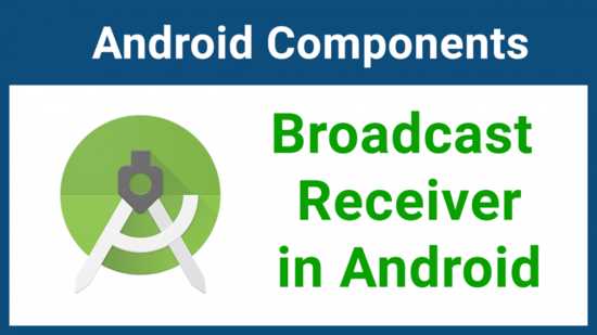 give an example where you can use broadcast receiver? 
