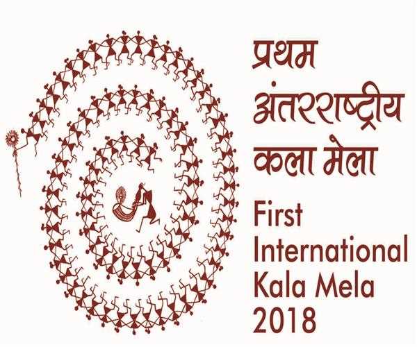 Which city is hosting the first-ever International Kala Mela?