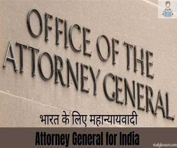 Who is the Attorney General at present in India?