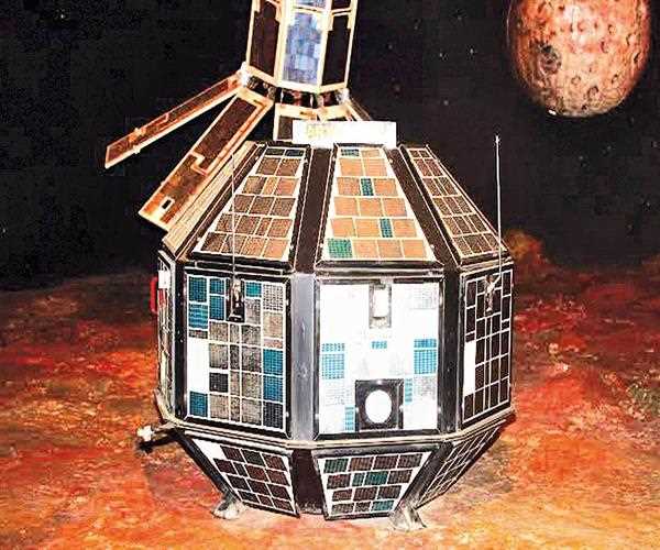 Where was the First Indian Satellite “Aryabhata” launched?