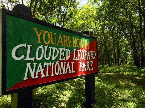 Clouded Leopard National Park is located in which state?