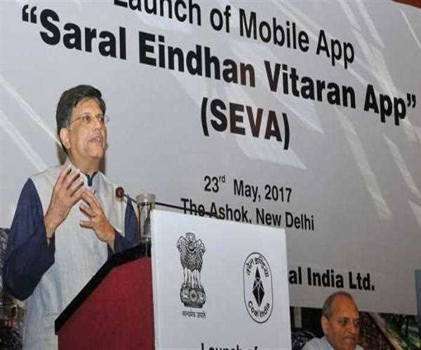 Which app is launched by the Union Minister Piyush Goyal to monitor the coal dispatch?