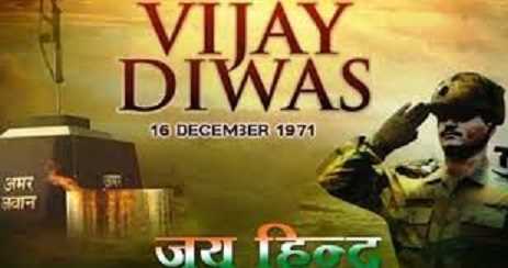 On which day Vijay Diwas is commemorated every year in India to marks its military victory over Pakistan in 1971 during the war for the independence of Bangladesh from Pakistan?
