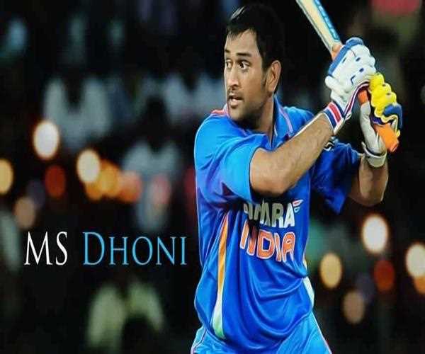 Did Dhoni sledge any cricketer?