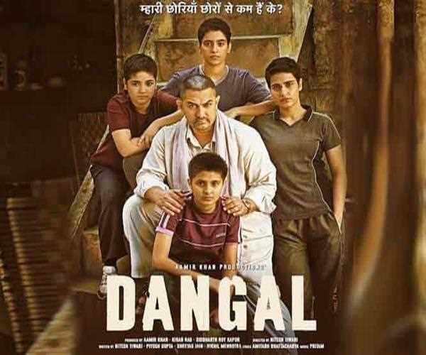 Which movie is better, Taare Zameen Par or Dangal?