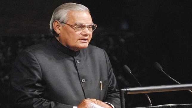 What are some amazing facts about Atal Bihari Vajpayee?