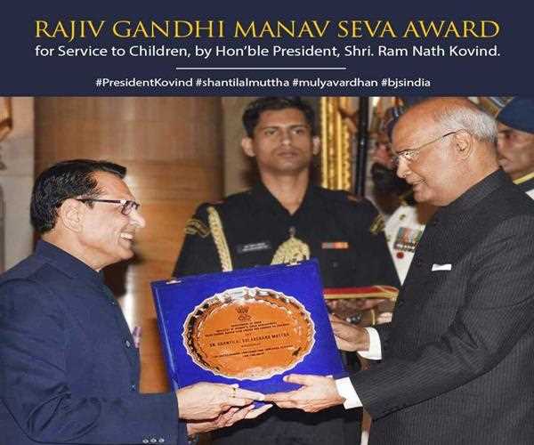 In memory of whom the Manav Seva Award is presented?