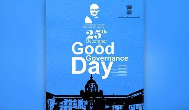 On which day Good Governance Day is observed across India? 