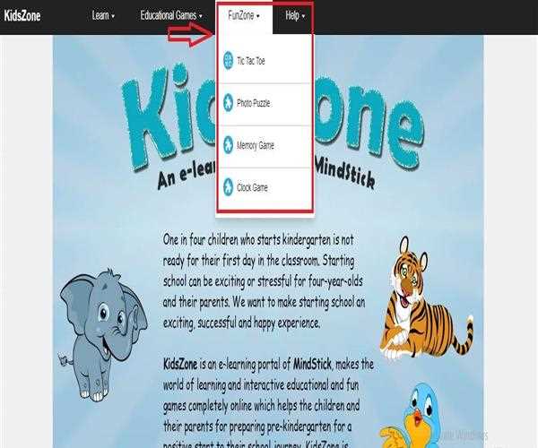 What is the fun zone and how many types of Fun zone are there at KidsZone?