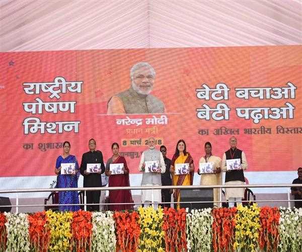 Who launched the National Nutrition Mission and Pan India Expansion of Beti Bachao Beti Padhao (BBBP)?