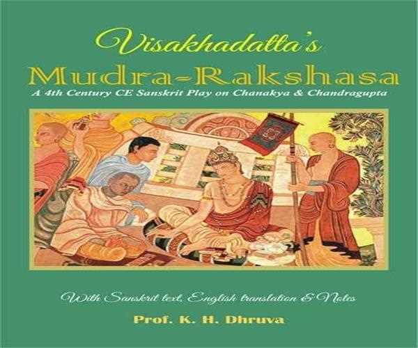 Who was the author of the famous text, Mudrarakshasa? 