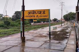 How old is Ayodhya?