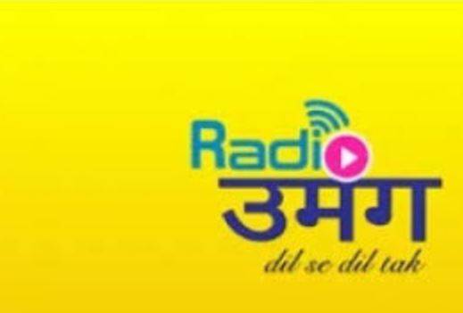 Which of the following is the India’s first online radio station?