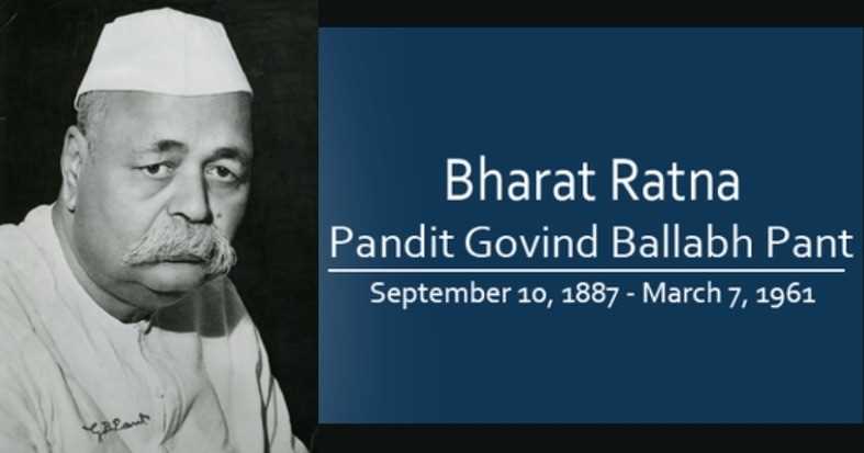 Who was the first recipient of the Govind Ballabh Pant Award for the best parliamentarian? 
