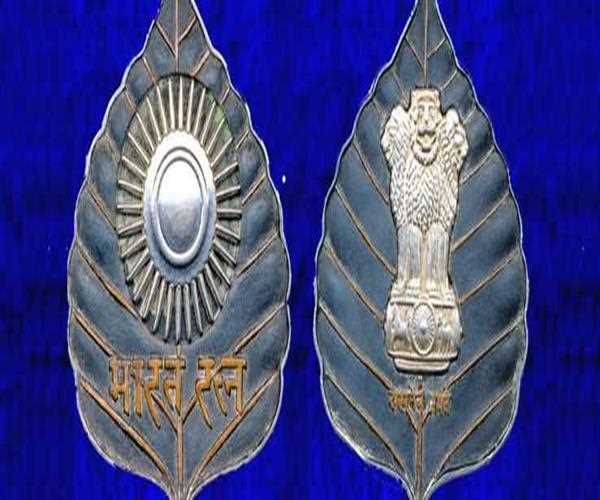 What is 'Bharat Ratna' award in India ?