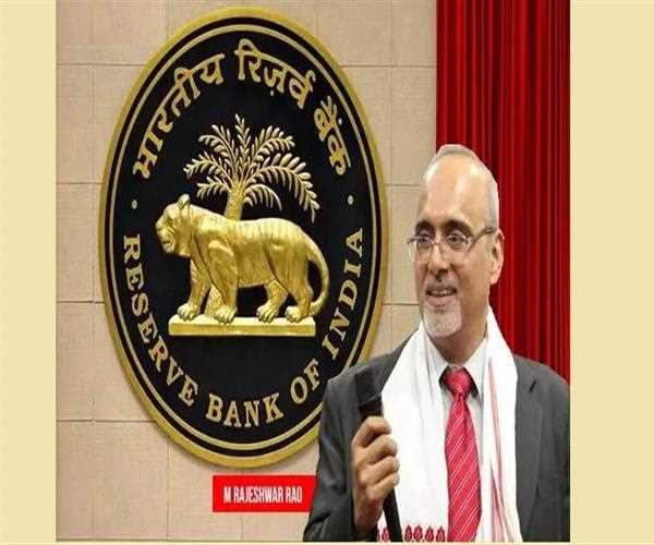 Who has recently been appointed as the deputy governor of RBI by the central government ?