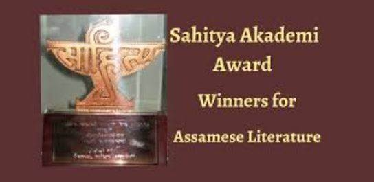 Who has been conferred with the 2017 Sahitya Akademi Award for Assamese literature?