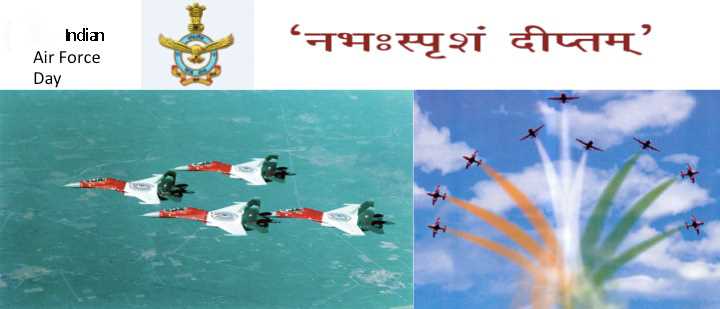 The Indian air force day is celebrated on