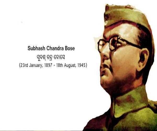 Is Subhash Chandra Bose overrated?
