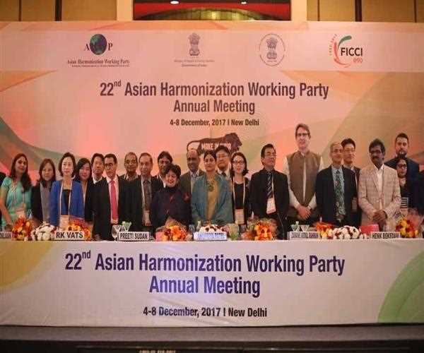 Which city is hosting the 22nd conference of Asian Harmonization Working Party (AHWP)?