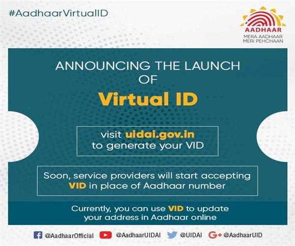 How many digits are there in Virtual ID for Aadhar?