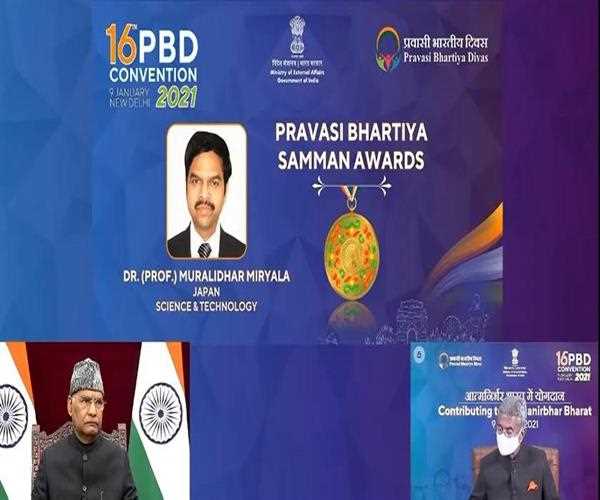 Name the NRI scientist who has been conferred with the Pravasi Bhartiya Samman Award.