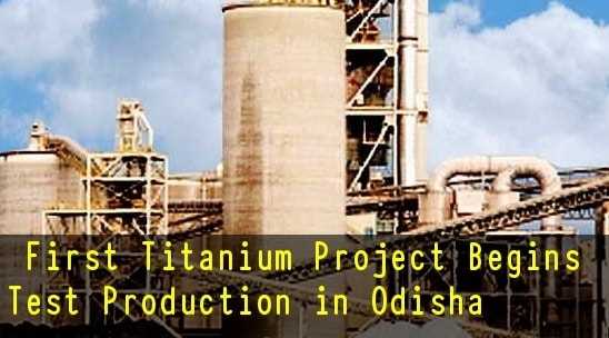 In which state first titanium project established in India ?