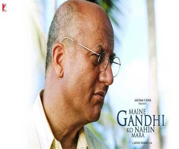 Which is the best film of Anupam Kher?