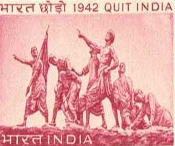 Where did the Congress Working committee first accept the idea of the Quit India Movement?