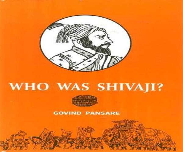 When was the Who was Shivaji ? written?