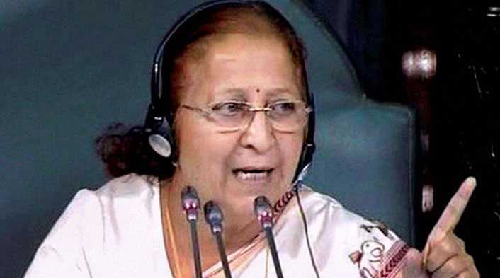 Who is the Presiding Officer of the Lok Sabha? 