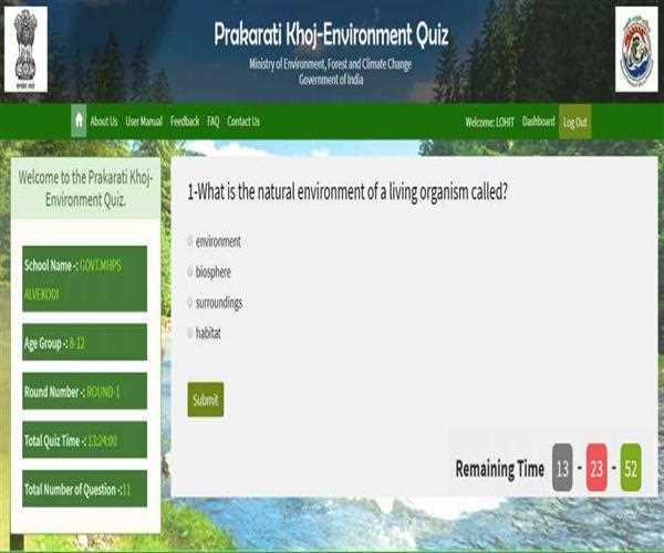 Which environment quiz will be launched at national level on Teacher