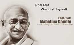 When is the Gandhi Jayanthi celebrated in India?