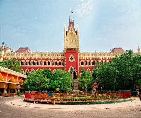 Which is the first high court in India?