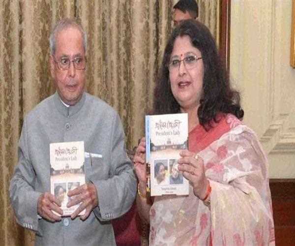 What is the name of the book President of India received first copy?