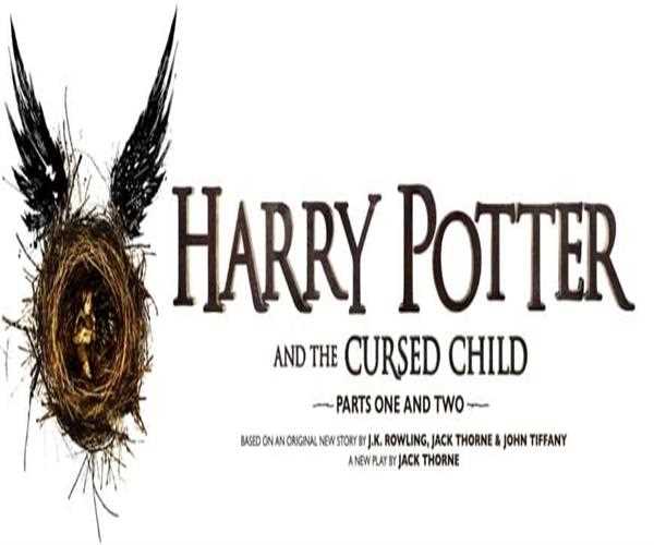 When can we expect Harry Potter and the Cursed Child in cinemas?