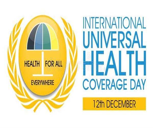 What is the theme of the “International Universal Health Coverage Day” 2021?
