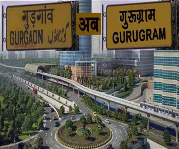 In which State does Gurugram located?