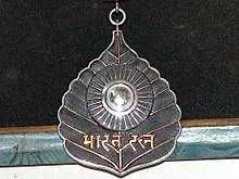 How many Prime Ministers have been awarded the Bharat Ratna till date?