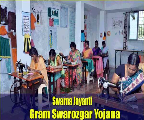 Swamjayanti Gram Swarojgar Yojana came into being in which year