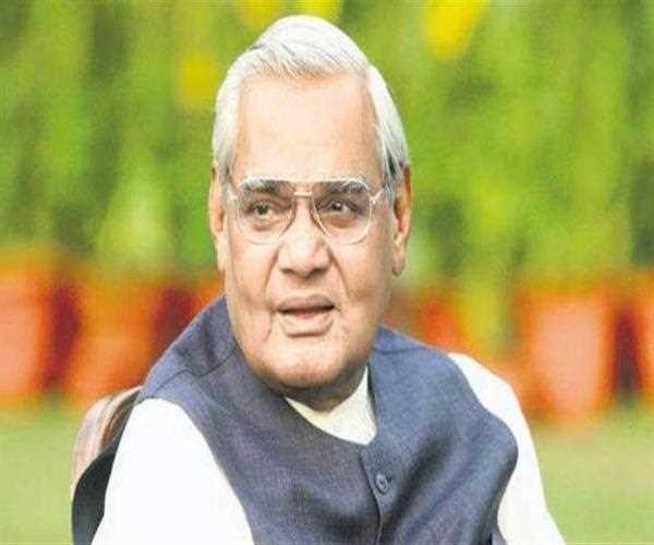 Why was Atal Bihari Vajpayee a great leader?