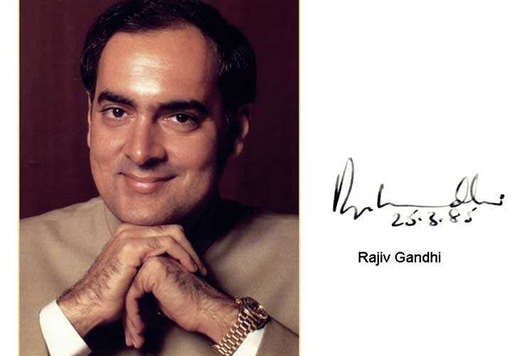 Who was awarded the first Rajiv Gandhi National Sadhavana Award? 