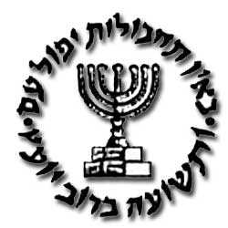 What is the name of military intelligence organization of Israel?