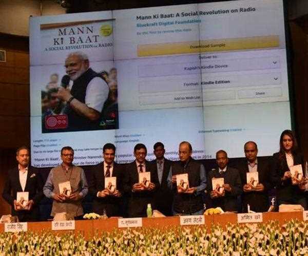 Who released a book titled, ‘Mann ki Baat’ A social revolution on Radio in New Delhi?